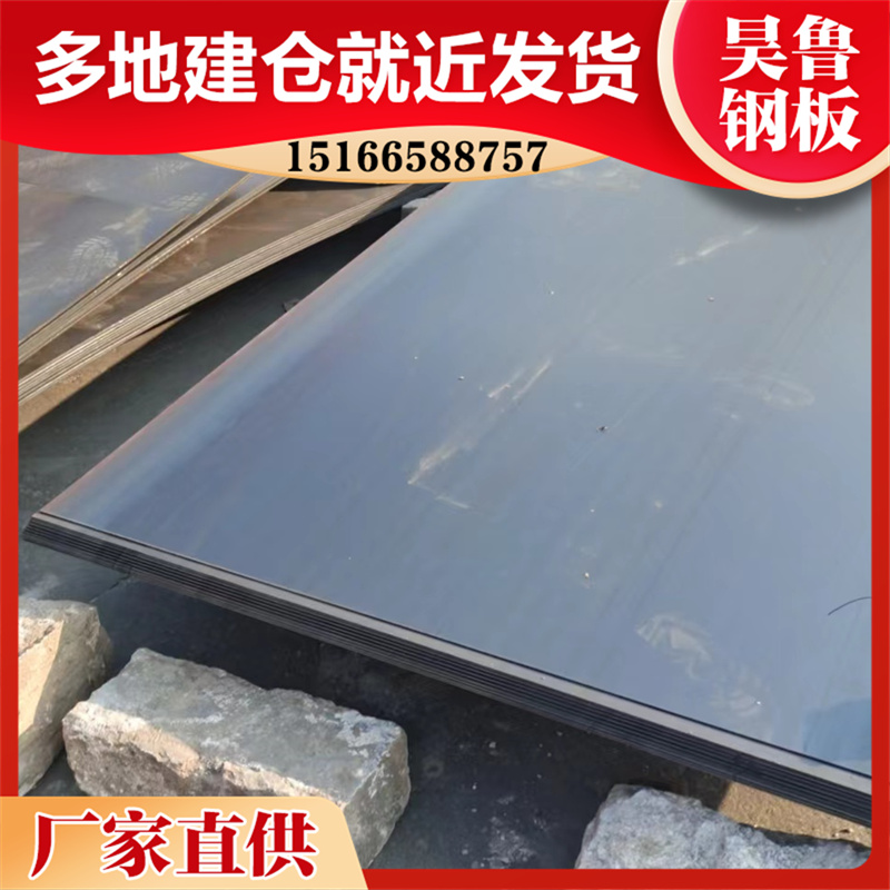 昊鲁钢铁 型号q390b钢板 快速发货，不误工期 多种加工车间