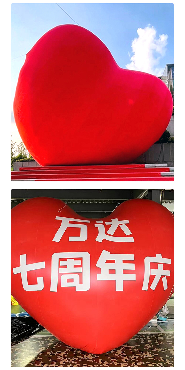 Huajin Air Mold Customized PVC 1.5 to 8 meter Love Personalized Content Wedding Heart shaped Balloon Birthday Model