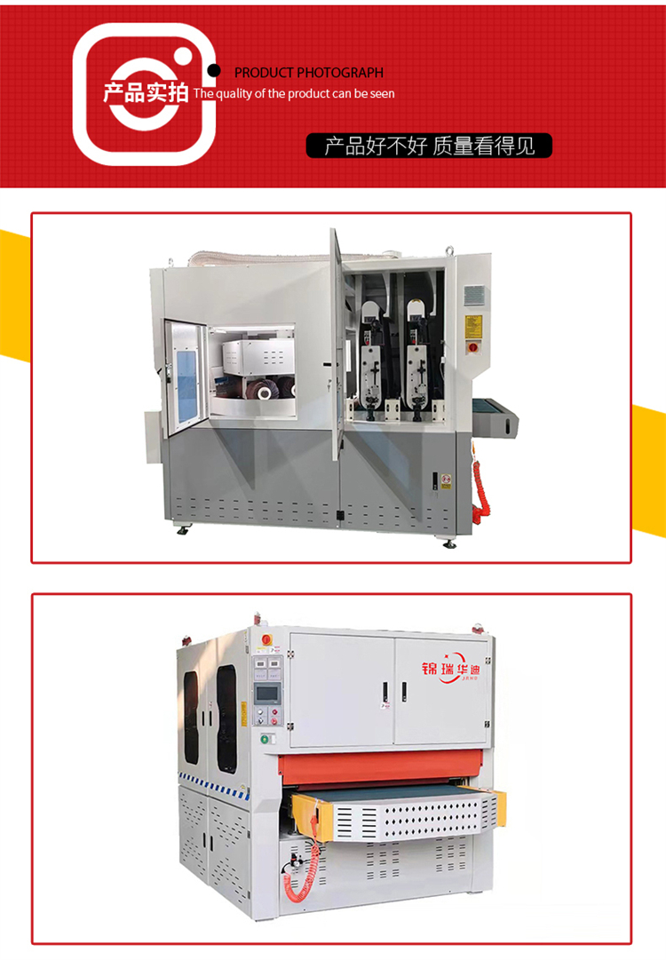 Sheet Metal Deburring Machine Laser Stamping Workpiece Stainless Steel Flat Polishing Machine Metal Sanding Machine Processing Customization