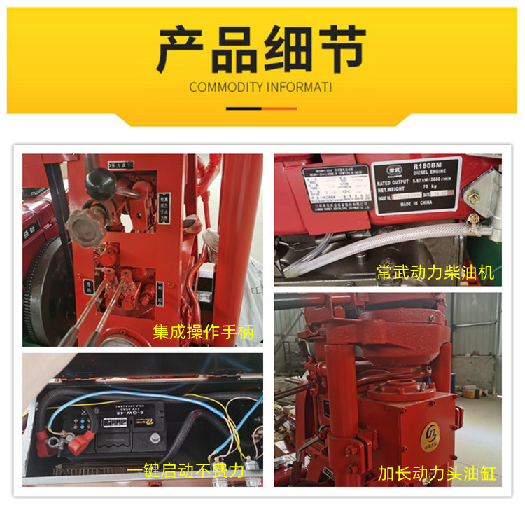 Supply of QBY-50A portable hydraulic core drilling rig geological sampling machine for 60 meter surface shallow exploration drilling rig