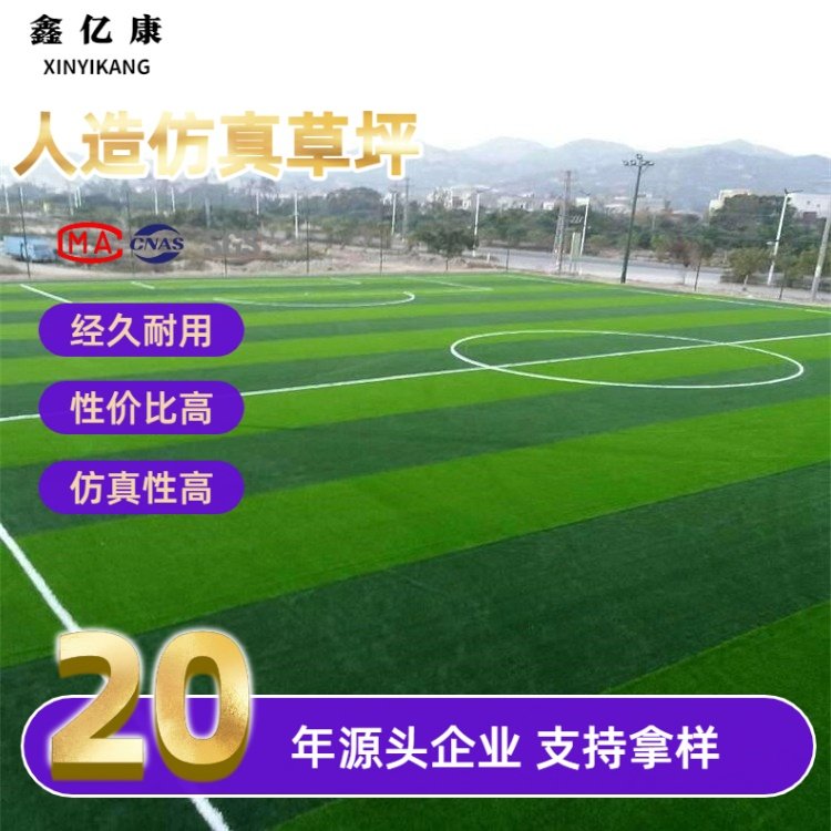 免填充人造草坪 门球场高尔夫运动草 环保无味密度高 生产施工一站式