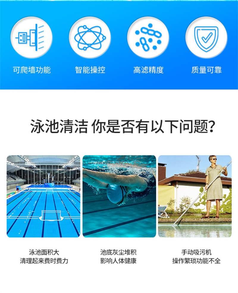 Natatorium suction machine Dolphin 2x2 wall climbing intelligent underwater vacuum cleaner Swimming pool cleaning equipment