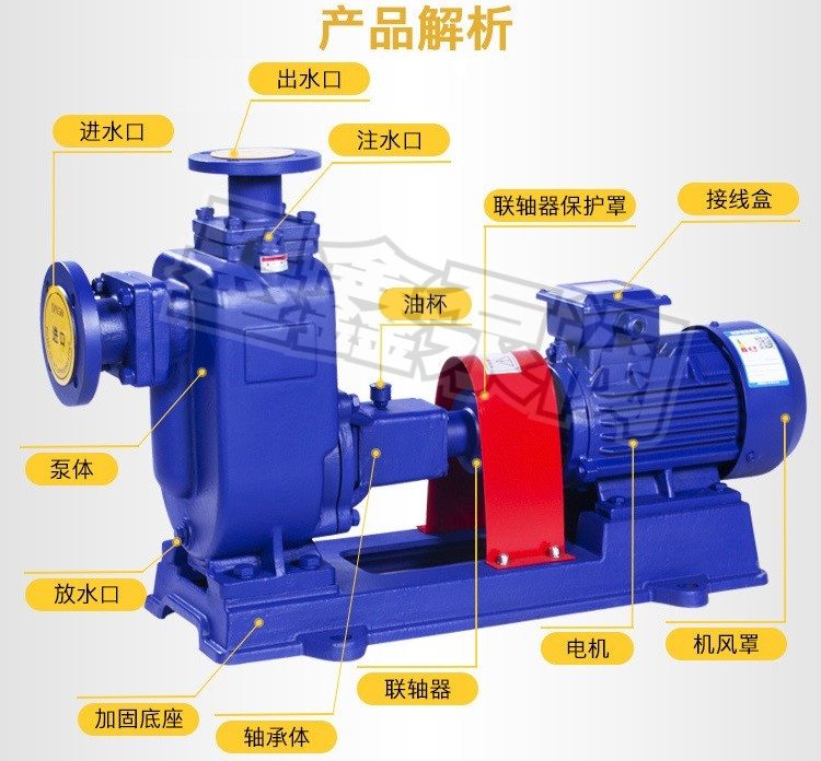 100ZW100-30 Chemical Plant Self priming Sewage Discharge Pump 100ZW80-45 Non clogging Strong Sewage Self priming Pump