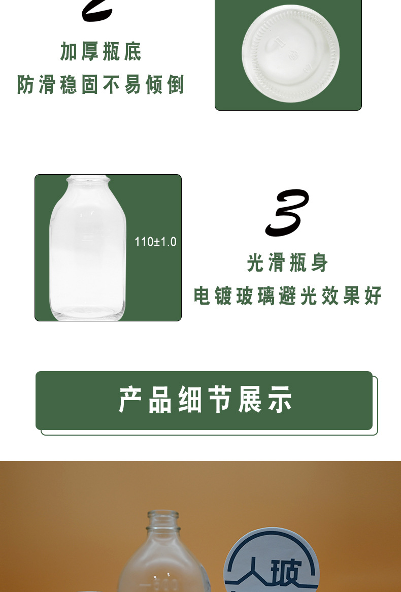 Wholesale of transparent infusion bottles in stock, medical reagent sample retention glass reagent bottles, thickened glass salt water bottles