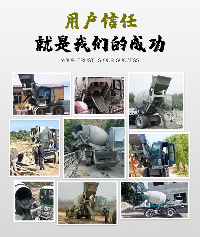 Self loading mixer truck, fully automatic concrete transportation tank truck, Oda Machinery