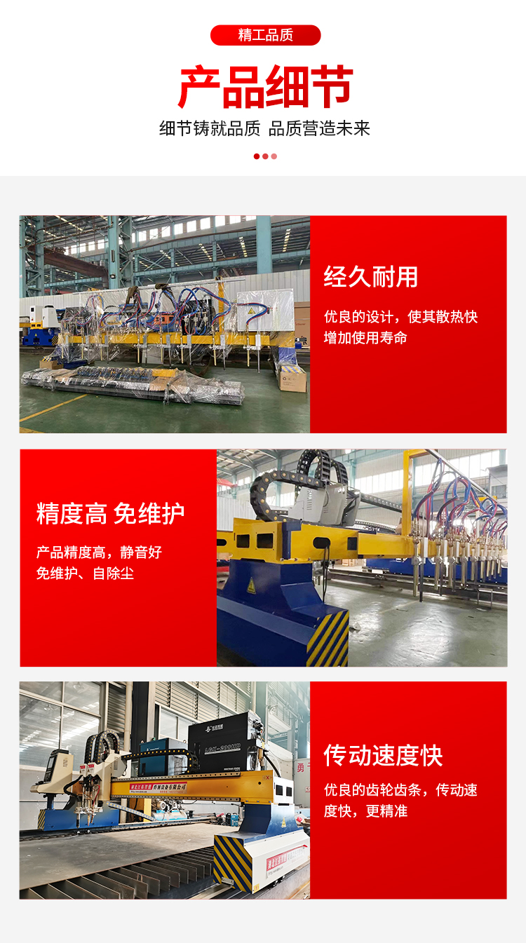 Huayuan SLF-200HF 300HF 400HF Power Supply for Dalongmen CNC Fine Plasma Cutting Machine