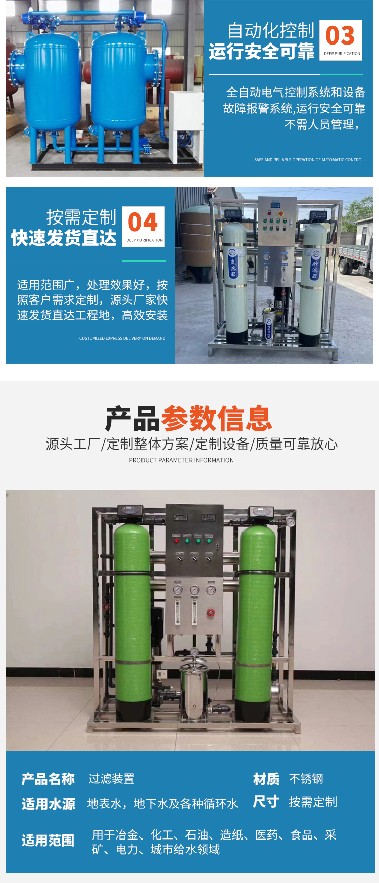 Dental medical wastewater treatment equipment Small clinic wastewater treatment equipment