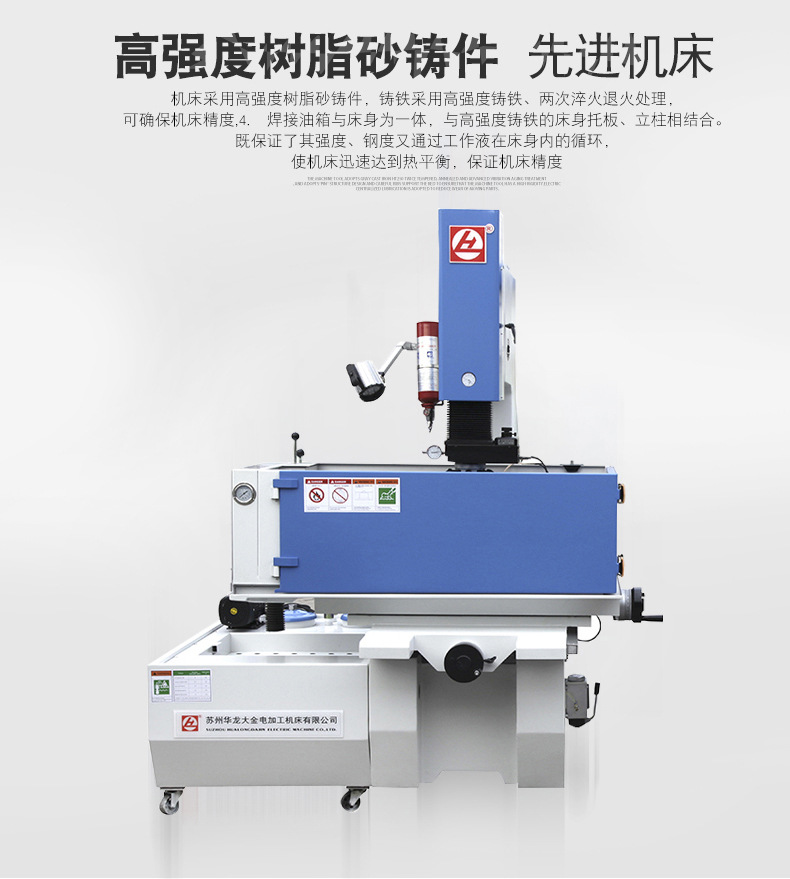 Hualong Dajin SMDK-500 high-precision wire cutting machine tool, wire cutting machine
