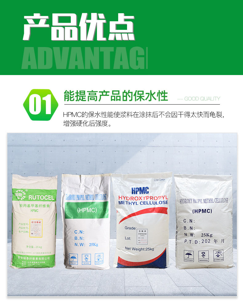 Haoda Hydroxypropyl Methylcellulose Coating Adhesive Pointing Agent High Strength Thickener