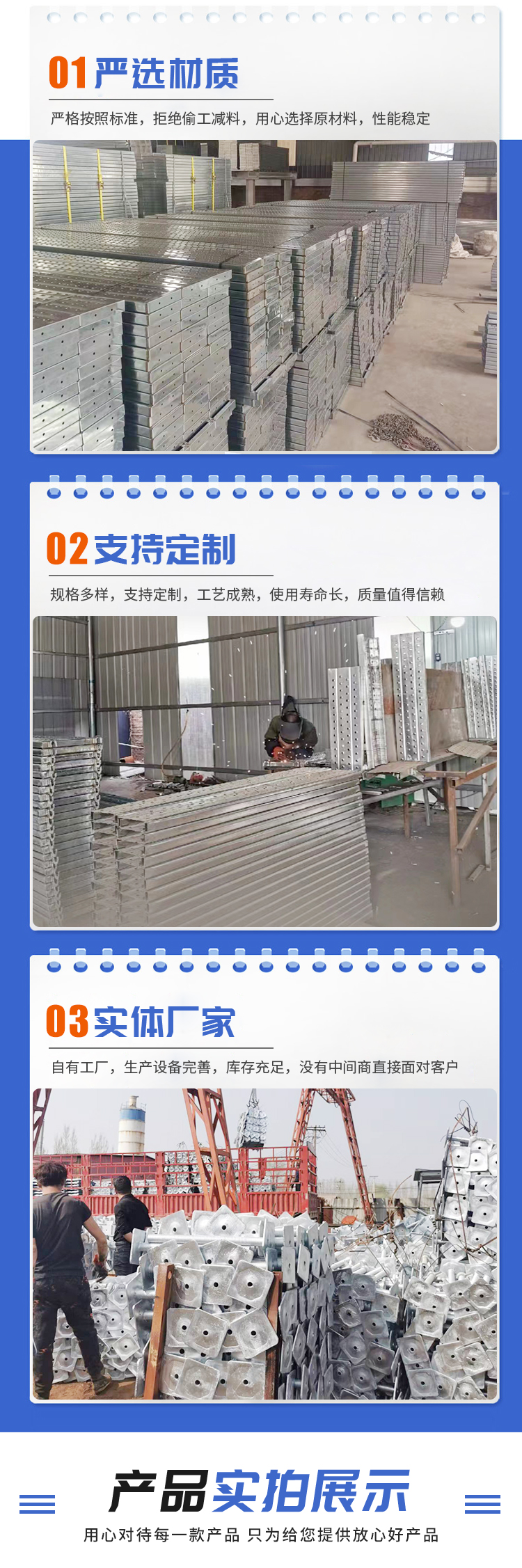 Scaffolding mobile galvanized trapezoidal frame construction site steel pipe construction external wall construction rental door frame