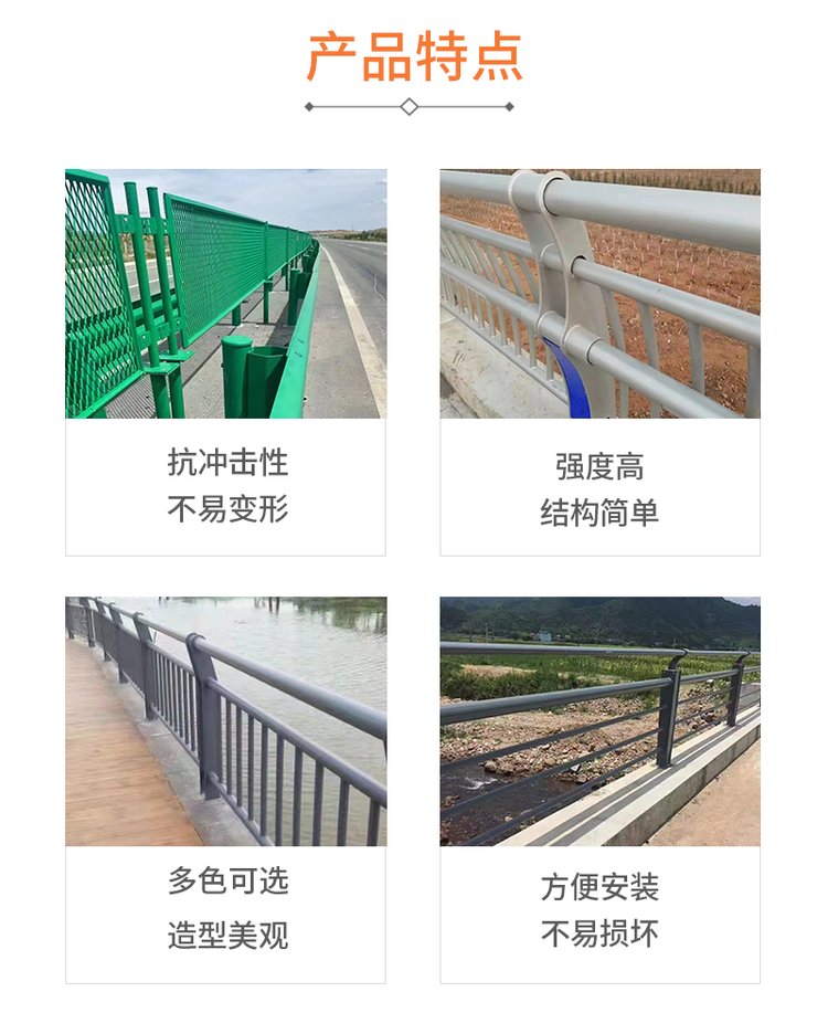 Galvanized carbon steel column, aluminum alloy guardrail, metal garden landscape isolation and protection railing, imitation wood grain handrail