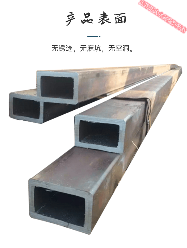 Seamless rectangular tube 20 * 40 * 2.2mm Q390D cold formed square tube for bridge engineering can be processed with incoming materials