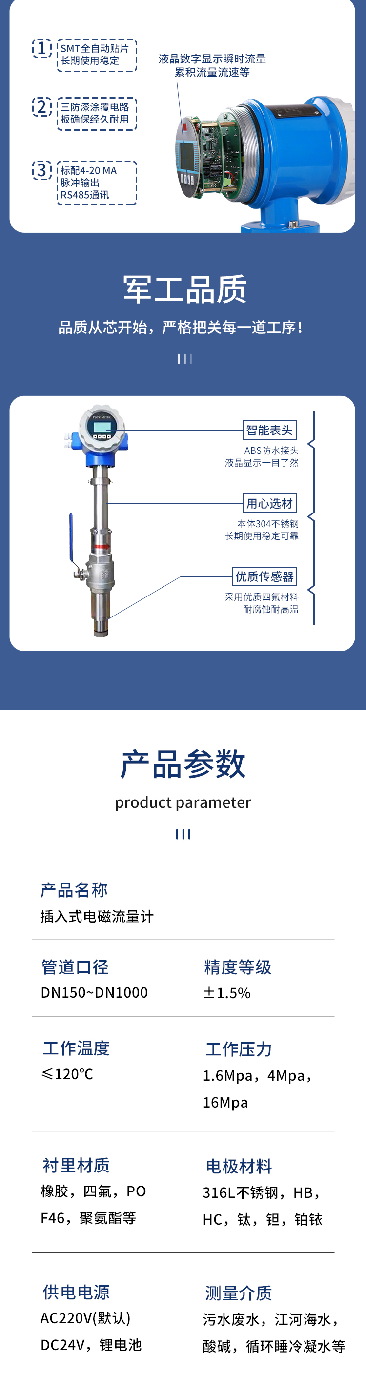 Integrated split plug-in industrial sewage slurry anti-corrosion electromagnetic flowmeter Huangda Shize instrument