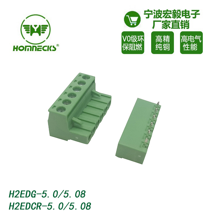 Hongyi PCB wiring terminal, green and environmentally friendly copper material, flame retardant and high-temperature resistant for three-phase power instruments