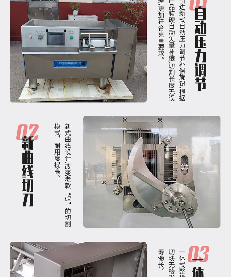 3D CNC Micro Frozen Meat Dicing Machine Multifunctional Meat Products Slicing Machine Large Meat Raw Material Dicing Equipment