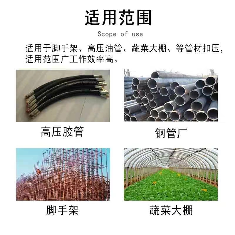 Hydraulic pipe pressure head machine Hydraulic oil pipe buckle press Building steel pipe pressure pipe machine Scaffold necking machine 2 inches