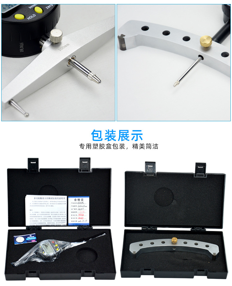 Zhongte ZT-R Precision Digital Radial Gauge Tester Portable Digital Display Circular Arc Gauge R Gauge