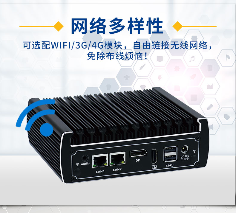 Yanling N13 Core i3 Industrial Mini Embedded Fanless Dust and Moisture Proof Dual Network Micro Industrial Control Computer