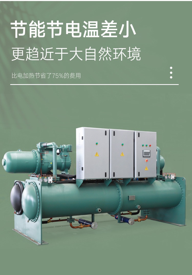 Screw type water-cooled chillers Factory hospital commercial central air conditioning equipment Air cooled industrial chillers