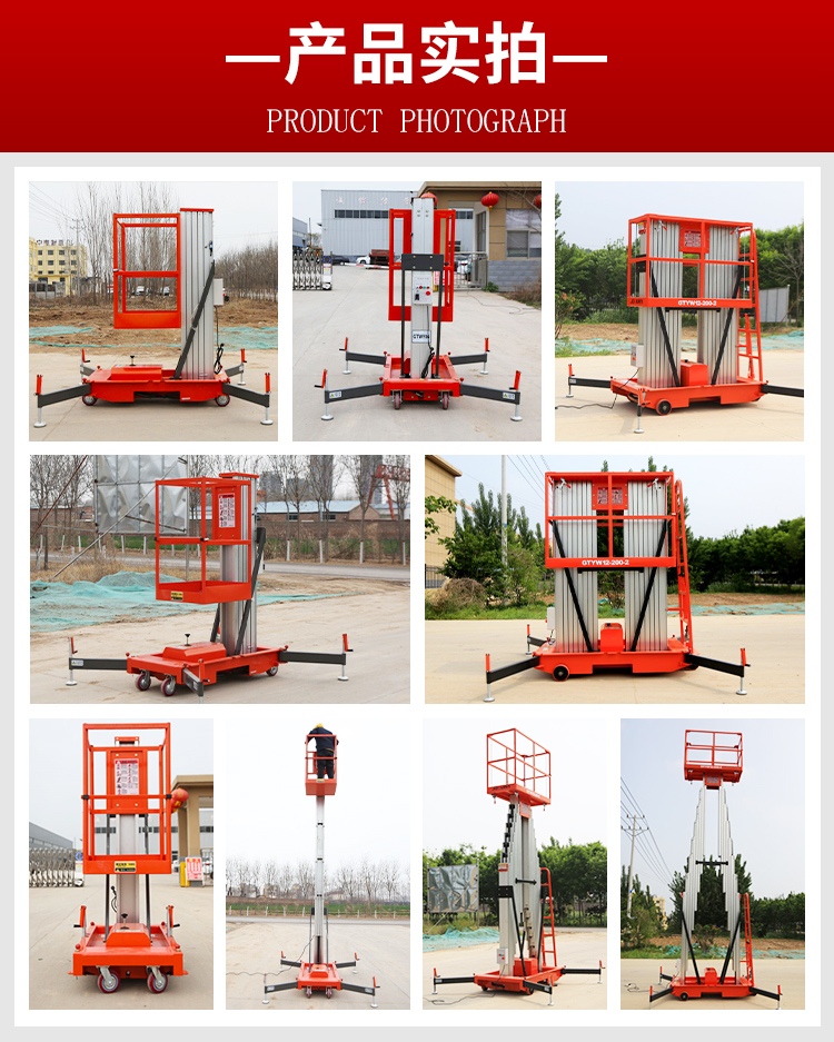 The hydraulic lifting platform can be used as a high-altitude work platform for entering elevators. Indoor and outdoor work and maintenance vehicles