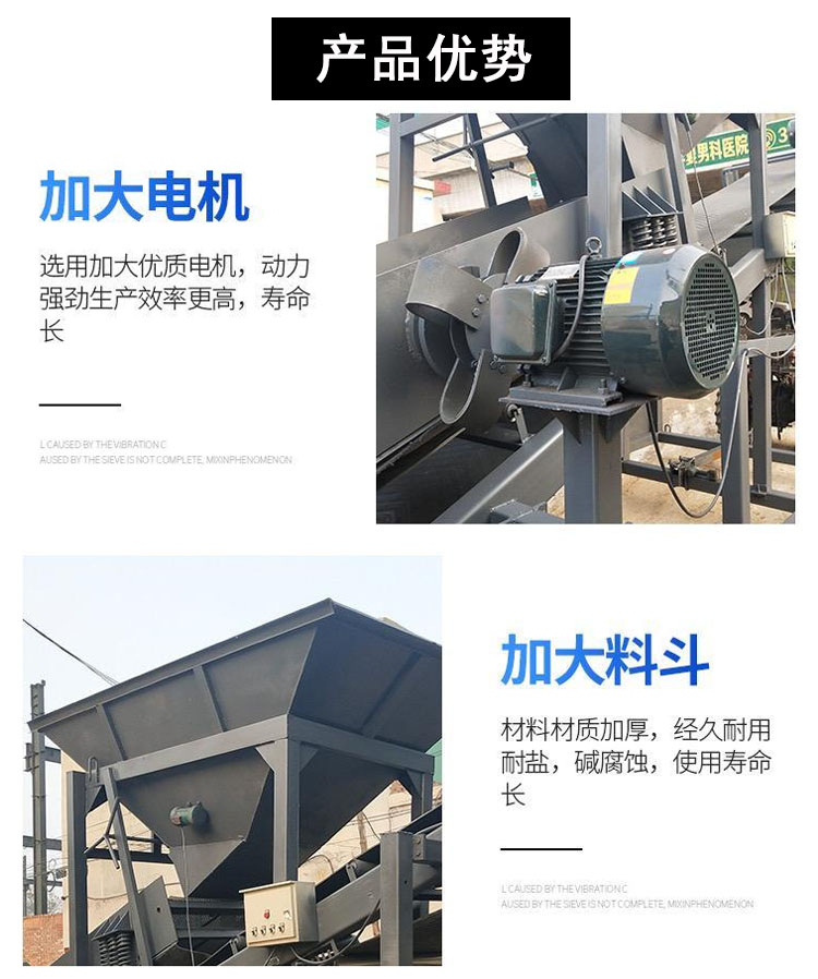 30 type vibrating sand screening integrated machine Coal slag coal mine coal screening machine Small sand and gravel separator