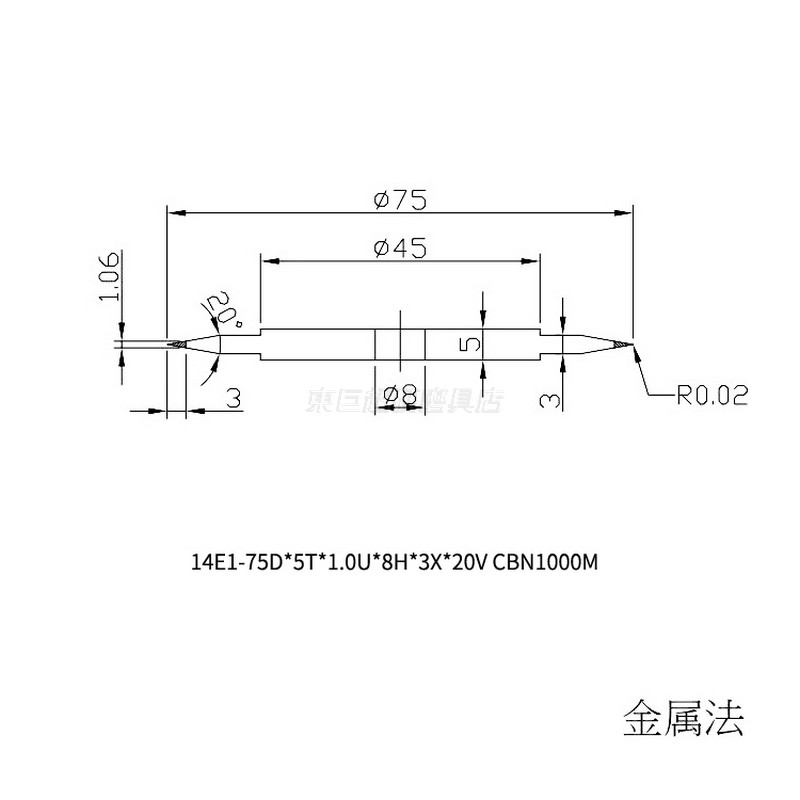 PG grinding wheel 14E1 metal bond CBN1000 visual curve grinder with S136 cut V-groove R0.02