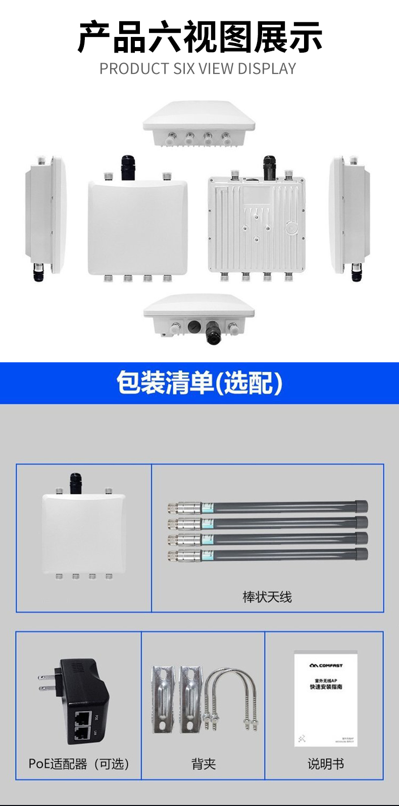 Yinghua 1800M WIFI6 industrial outdoor waterproof wireless high-power AP WIFI coverage of 200 meters base station