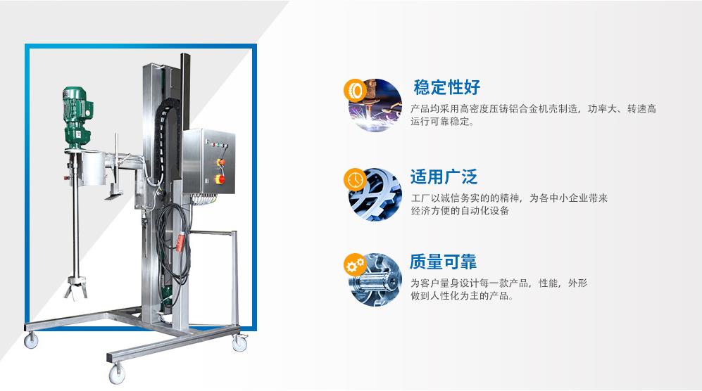 Paint and coating grinding machine experimental dispersed grinding and crushing equipment processing 20L/220V, adjustable and customizable