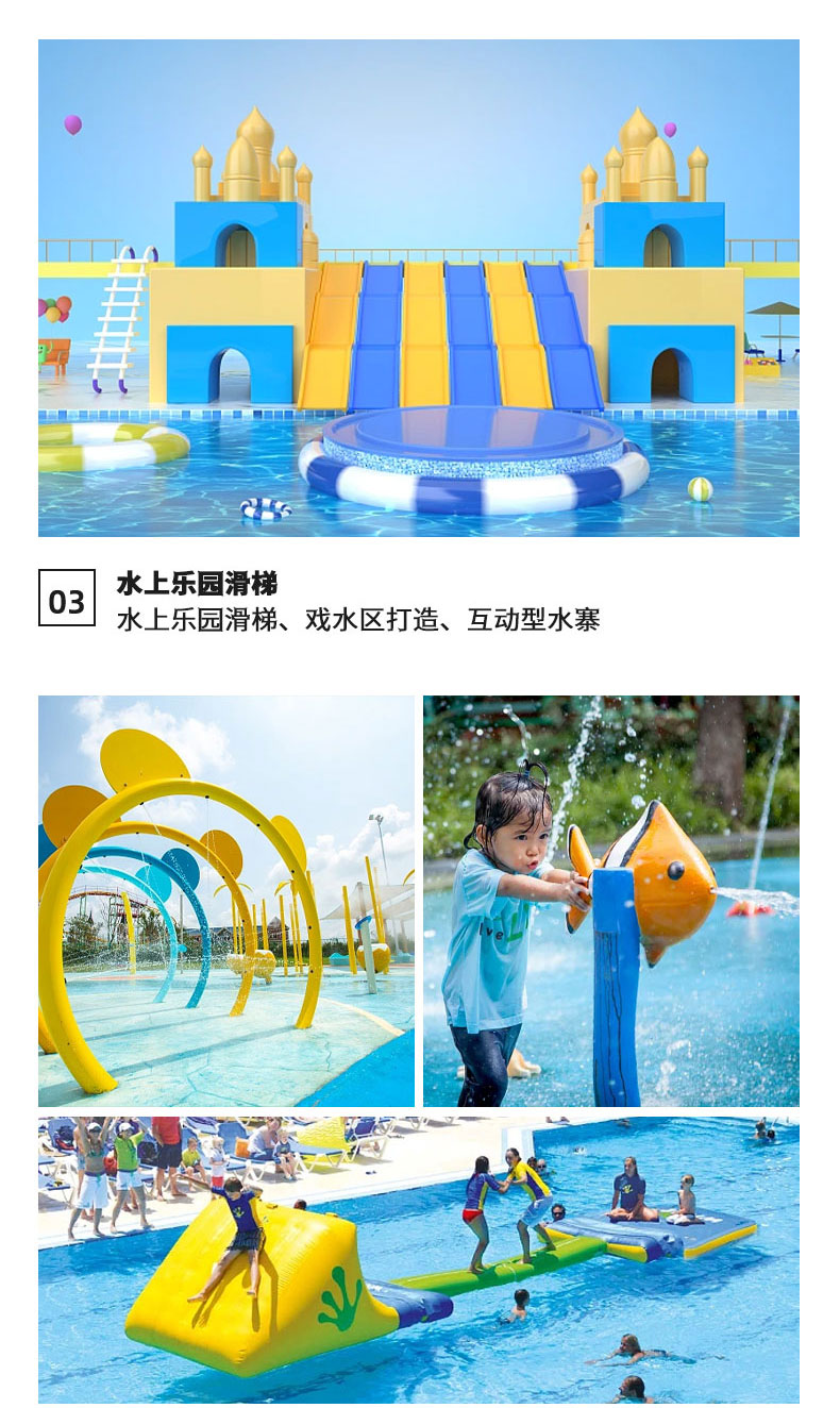 Water slide manufacturer Outdoor Amusement ride Outdoor children's playground Equipment park Farm scenic spot