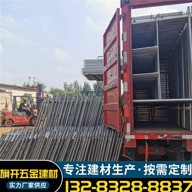 Mobile scaffolding decoration, disassembly, and assembly of movable frames, trapezoidal frame pipes, external wall construction, flag opening, supply, rental and sales stores