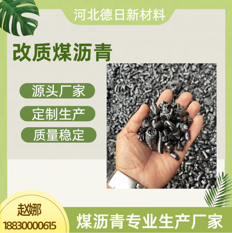 Zinc national standard modified asphalt pre baked anode with stable indicators and complete specifications, export grade