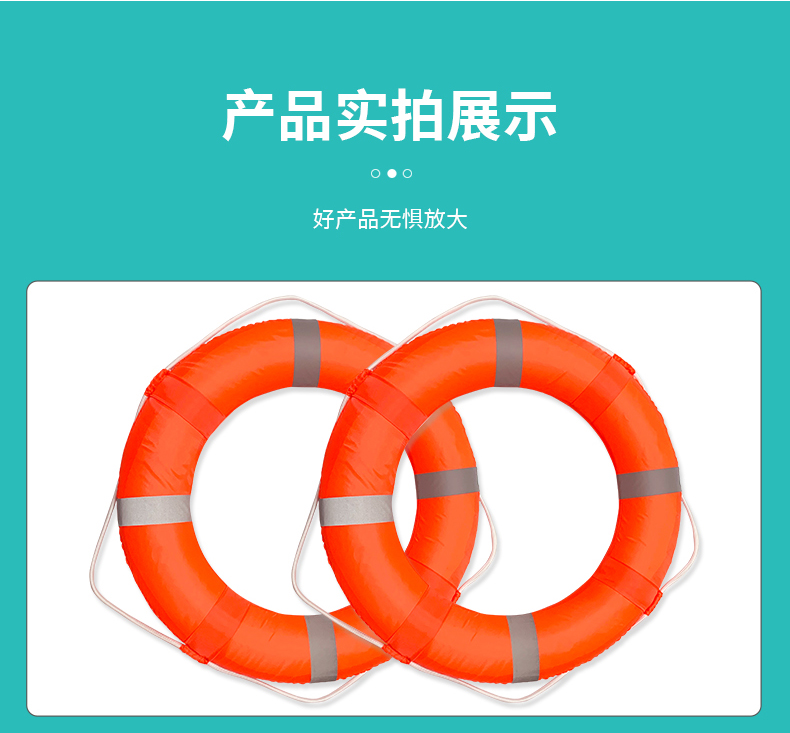 Adult portable large size solid oxford cloth Swim ring foam water area flood control emergency flood fighting professional Lifebuoy