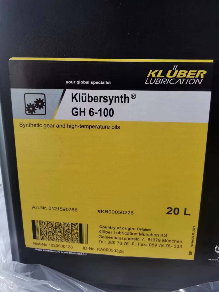 克鲁勃KLUBER STRUCTOVIS AHD/CHD/EHD/FHD/GHD工业润滑油