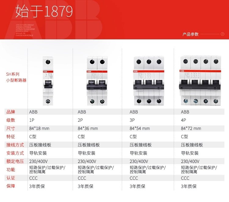 Original ABB S200 series miniature circuit breaker S201-B20 NA air switch small air switch