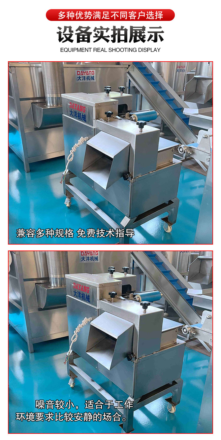 Fresh Meat Dicing Machine Kohler Machinery RQD600 Multifunctional Cold Fresh Meat Dicing Equipment