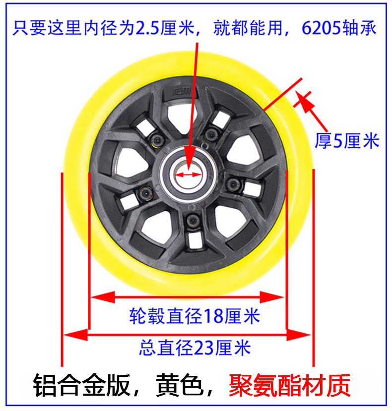 Vacuum cleaning, road cleaning, and sweeping vehicles, rubber rollers, suction cups, wheel assemblies, accessories, specially designed for Fulongma Zhonglian