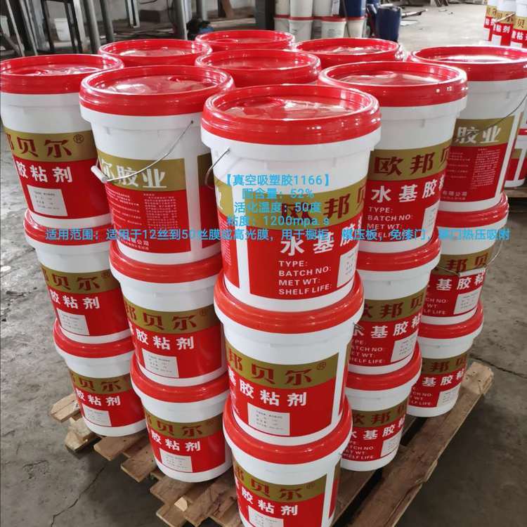 Oubang Bell exterior wall finishing paint, matt paint, lotion, finishing emulsion paint, water-based polyurethane