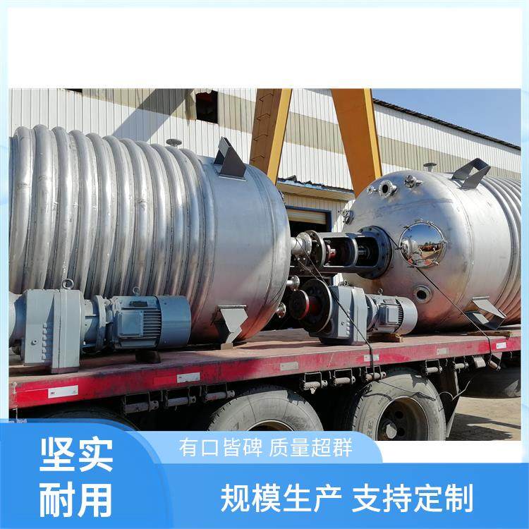 常压不锈钢反应釜 厂家 适配多种工艺 免费设计 永信