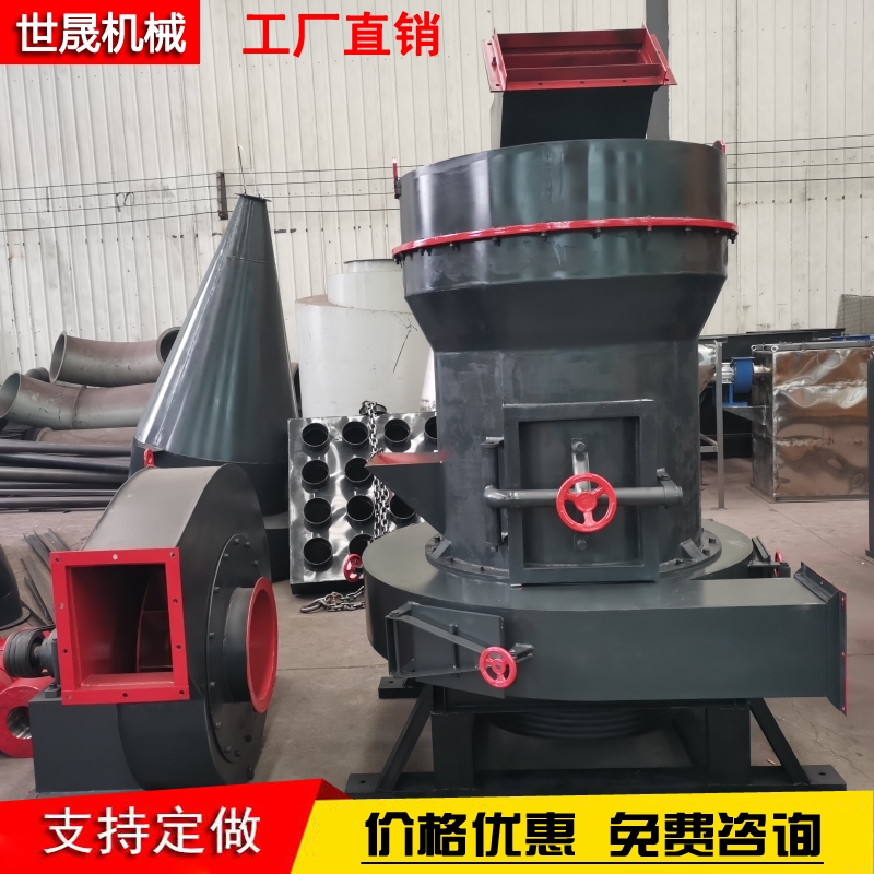 Grinding machine, ultrafine grinding limestone grinding equipment, 200 mesh fine powder crusher