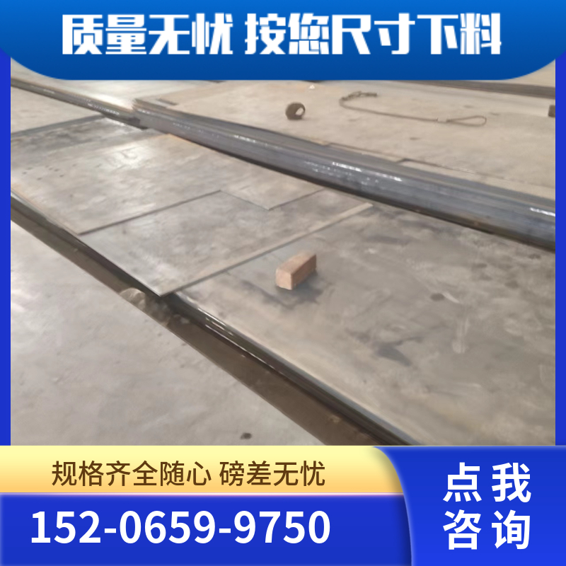 秦/皇岛Q420D钢板 现货厚度齐全 您家门口的货源 江洋钢铁