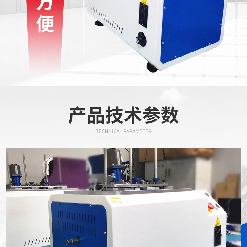 Computerized Hot Deformation Vicat Testing Machine Softening Point Tester Fully Automatic Plastic Tester