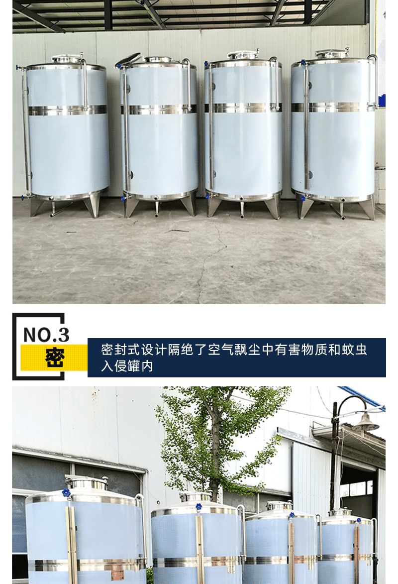 304 stainless steel crude oil storage tank refined oil white steel Storage tank 2t supports customized mixing and other functions