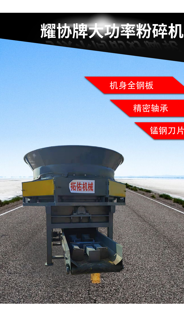 Disc type straw kneading machine, fully automatic forage straw cutter, straw crusher work video