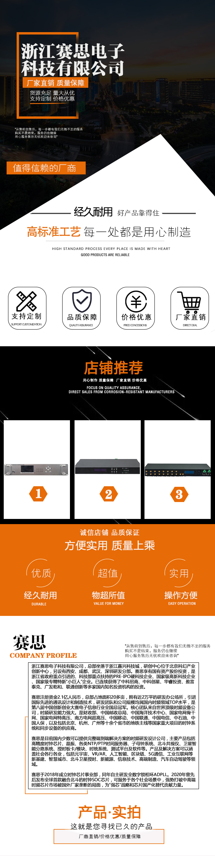 TS3000U high-precision NTP network server satellite synchronization time synchronization system supply