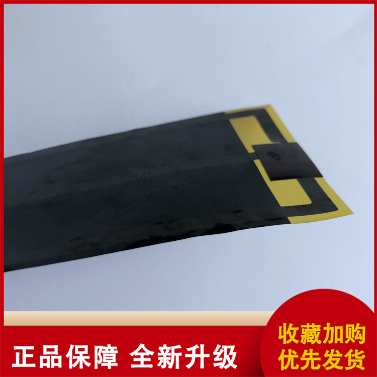 Wudao Heating Clothing Electric Heating Plate Graphite Thin Heating Film Functional Clothing Heating Film Support Processing and Customization Strength Factory