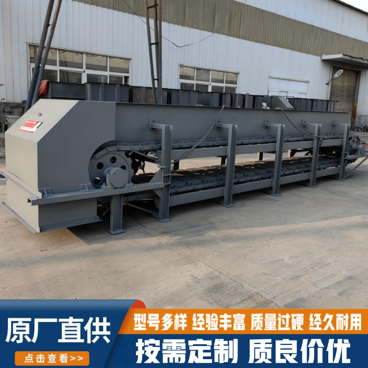 BW1200-6 Plate feeder Heavy bulk material feeding equipment Mine energy Coal conveying Yaoyuan