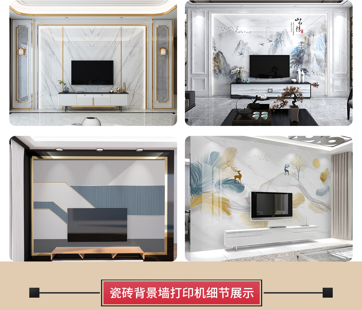 Entai ceramic tile background wall printer, glass printer, marble board UV flat printer manufacturer