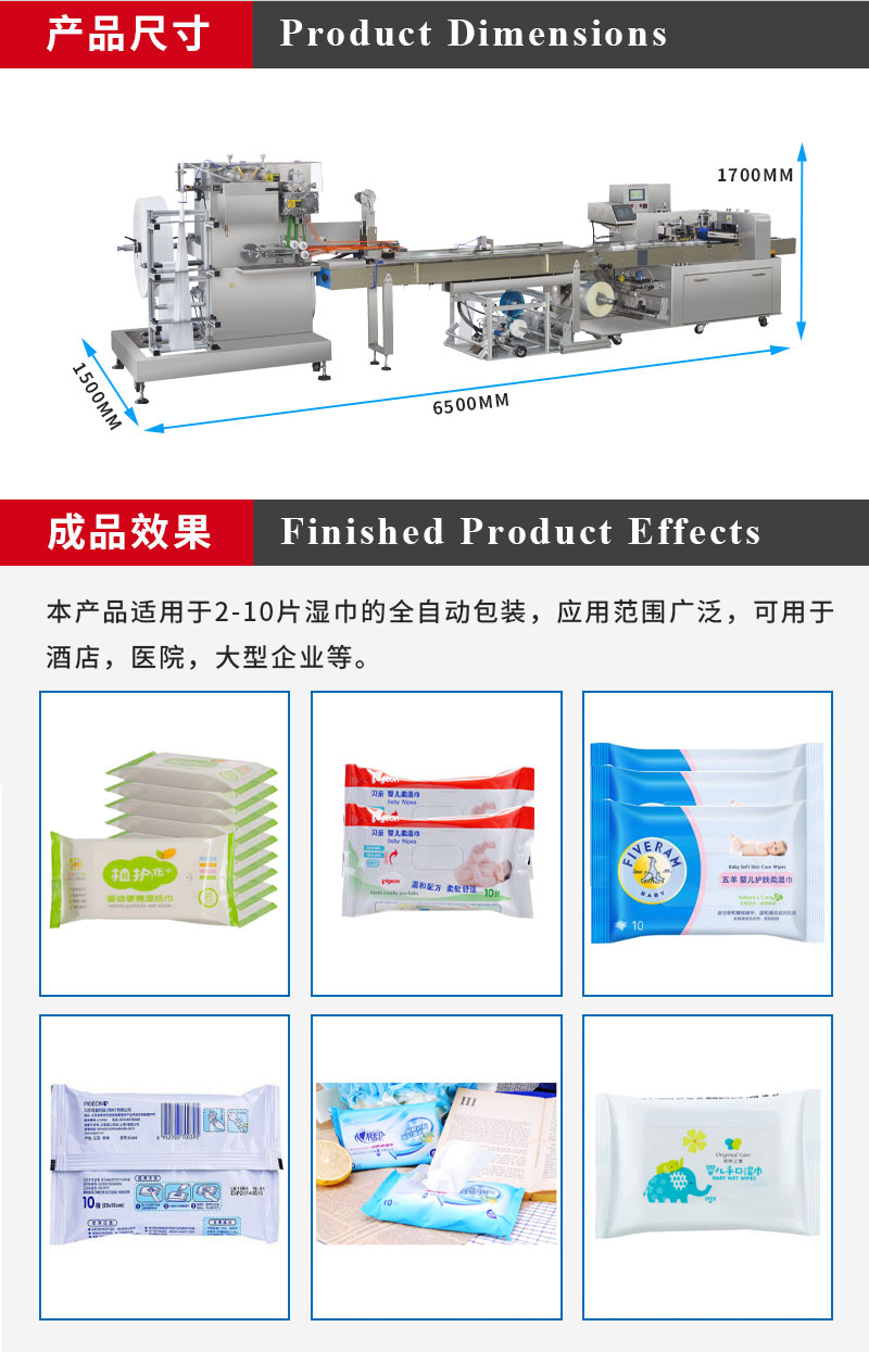 Daxiang JBK-260B High speed Multi piece Pillow Packaging Machine Automatic Counting Liquid Filling Wet Wipe Disinfection Cotton Sheet