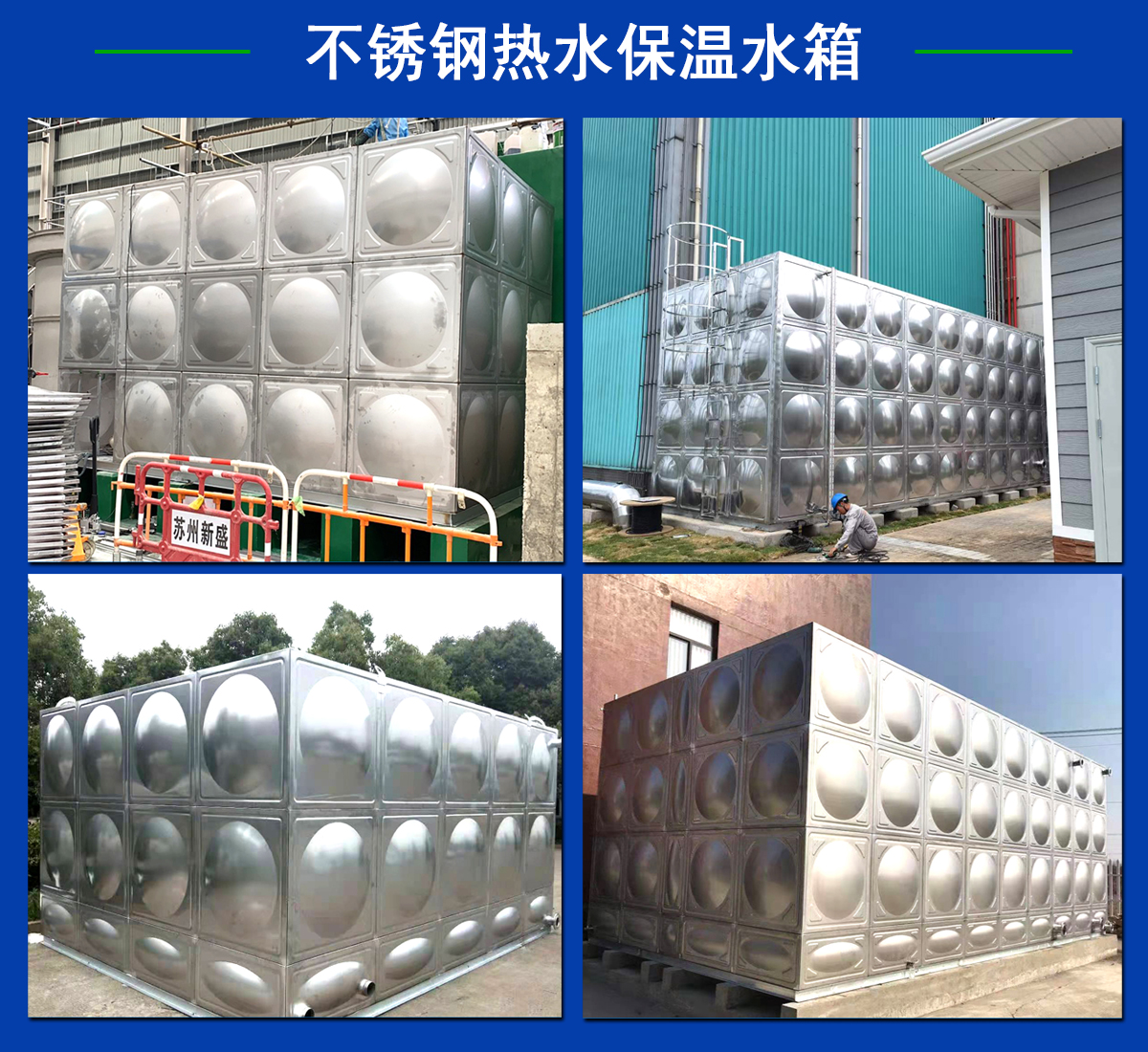 Detailed inquiry on the acceptance of the complete set of stainless steel integrated fire water tank fire water pump room fire supporting equipment