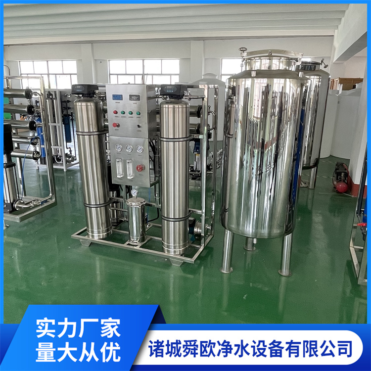 Fully automatic commercial 0.5 ton reverse osmosis water purification equipment Pure water industrial water treatment Pure water machine